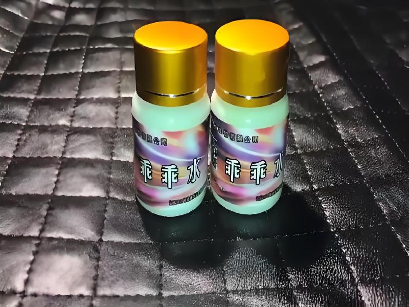 成人催药迷用品3297-1w型号